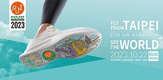 EVA AIR Marathon in Taipeh
