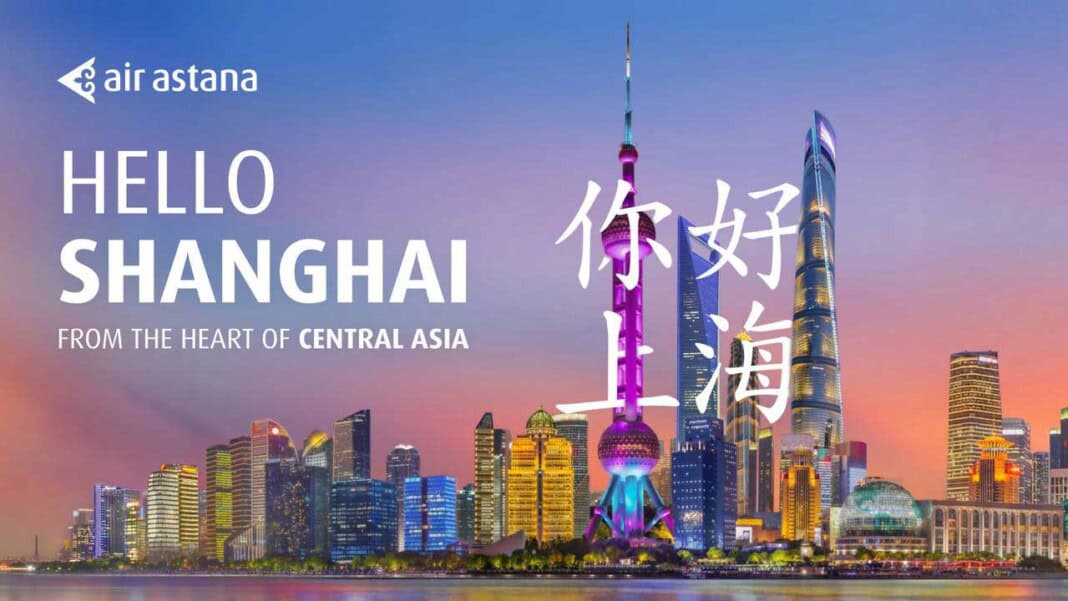 Flüge nach Shanghai mit Air Astana