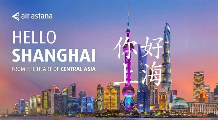 Shanghai: Verlockende Nonstopflüge ab Almaty mit Air Astana Flüge nach Shanghai mit Air Astana