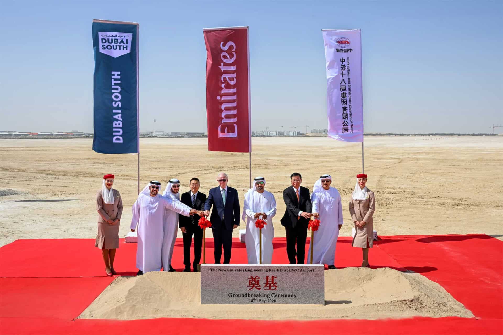 Emirates Begins Construction of State-of-the-Art Engineering Facility in Dubai South